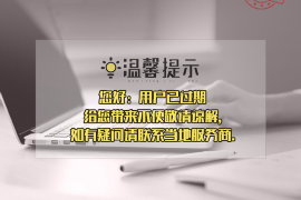 北流讨债公司如何把握上门催款的时机